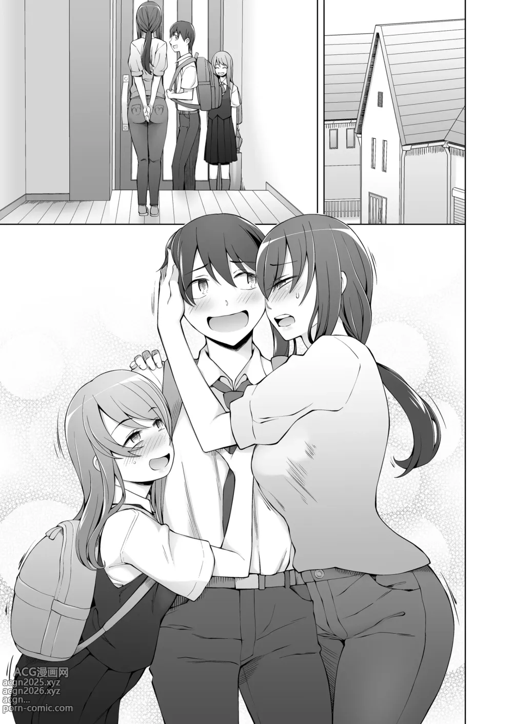 Page 155 of doujinshi Ore no Atarashii Mama to Imoto ga Mechakucha Motomete Kuru