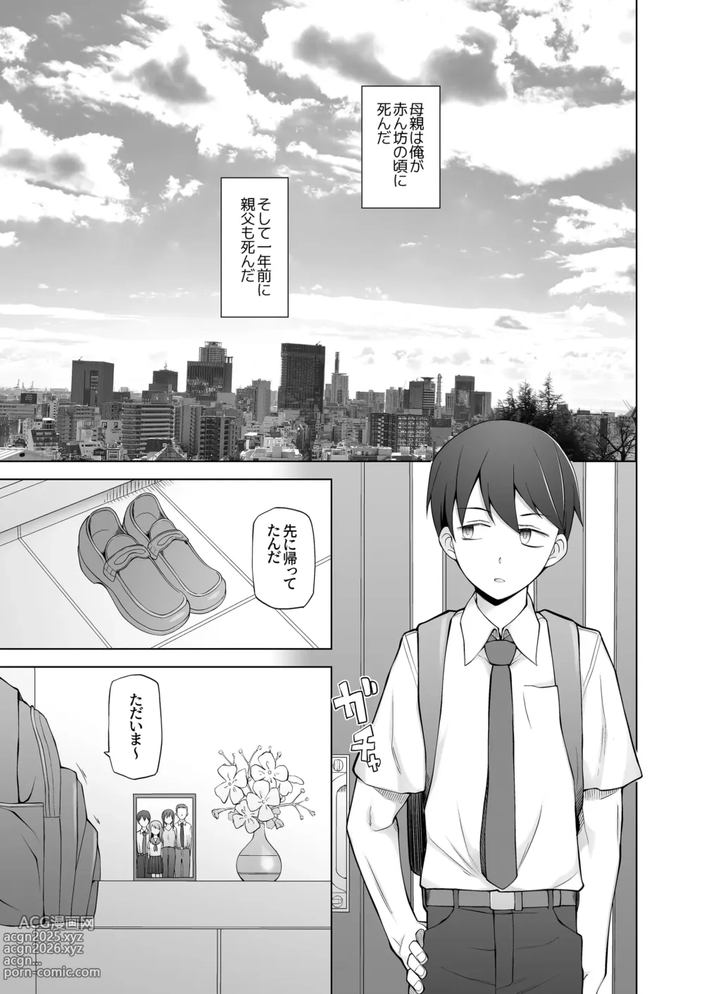 Page 5 of doujinshi Ore no Atarashii Mama to Imoto ga Mechakucha Motomete Kuru