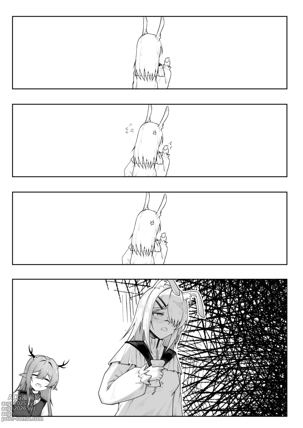 Page 11 of doujinshi 整活统领塔rua#2.5无敌大贱龙