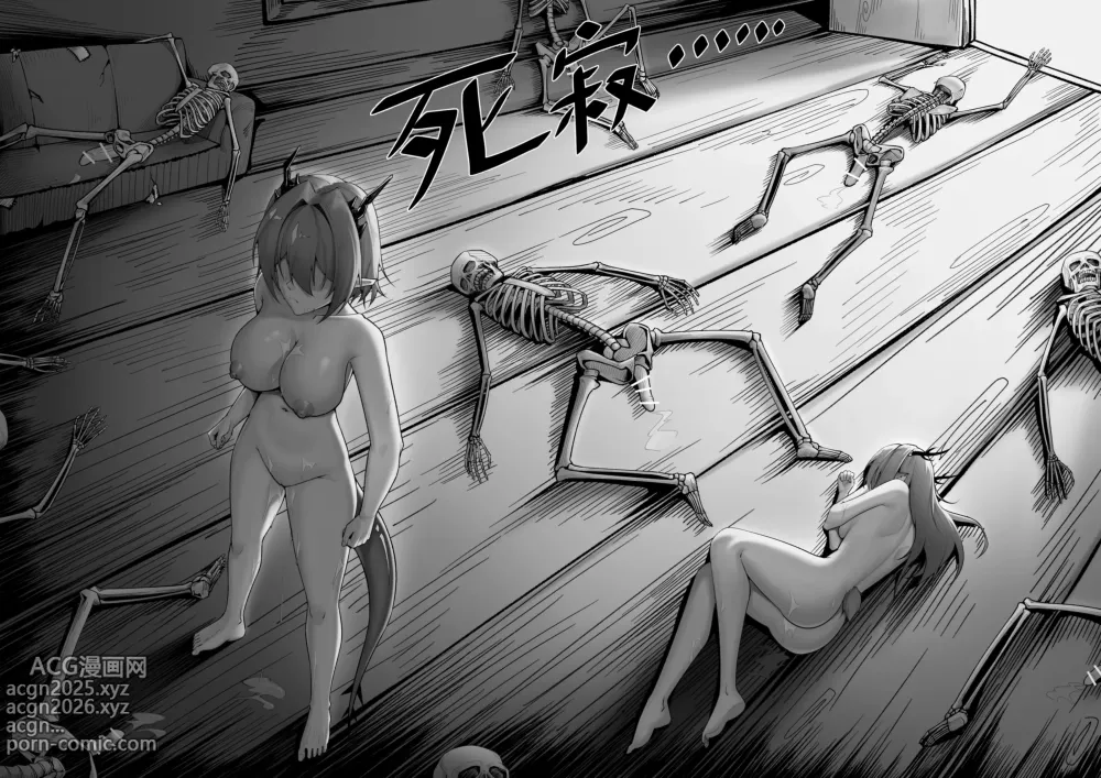Page 13 of doujinshi 乱交统领塔rua#2真我是谁