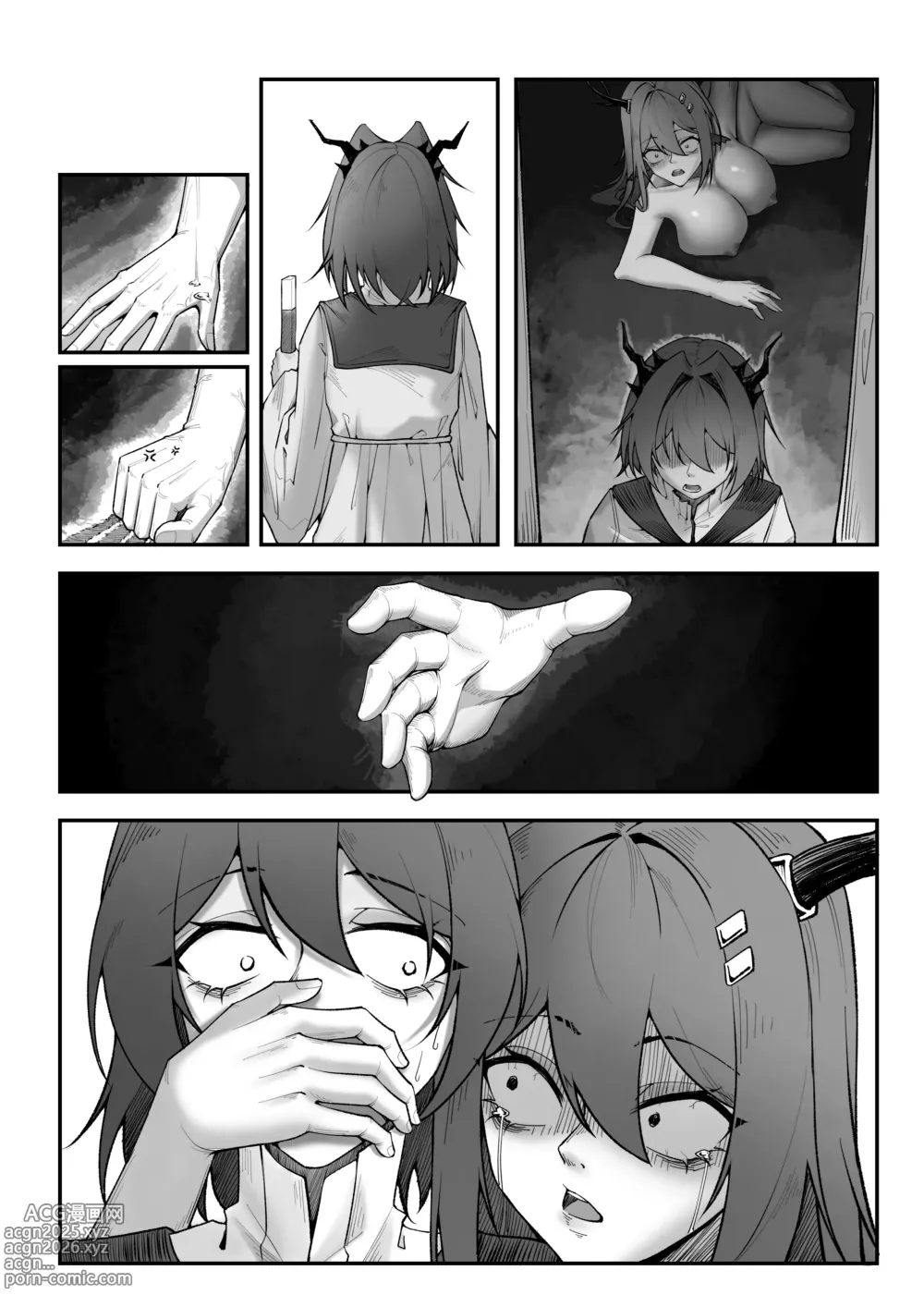Page 23 of doujinshi 乱交统领塔rua#2真我是谁