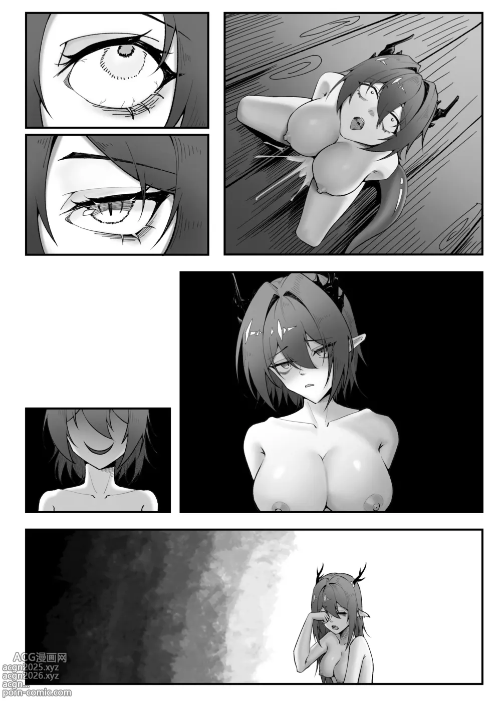 Page 31 of doujinshi 乱交统领塔rua#2真我是谁
