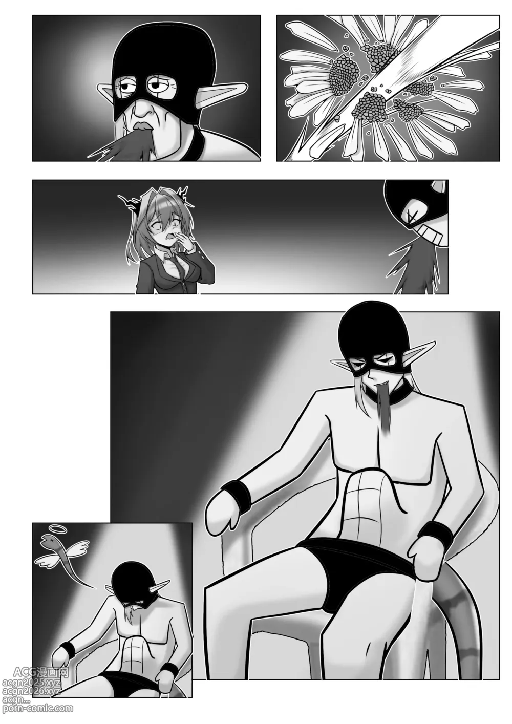 Page 15 of doujinshi 乱交运动统领塔露拉#1