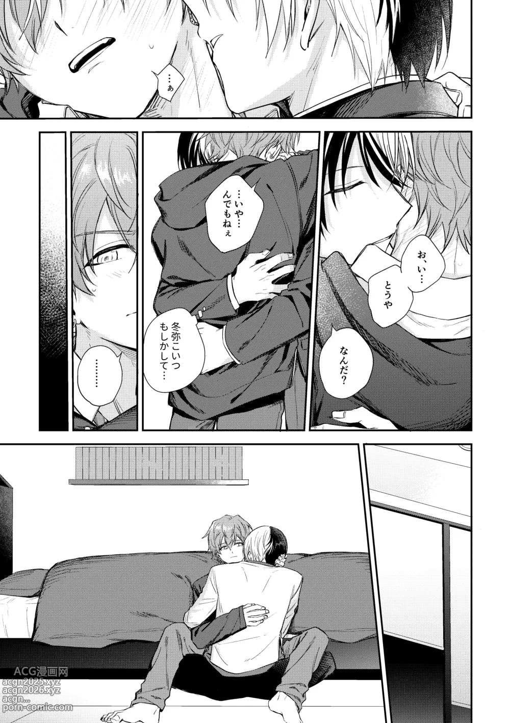 Page 30 of doujinshi only