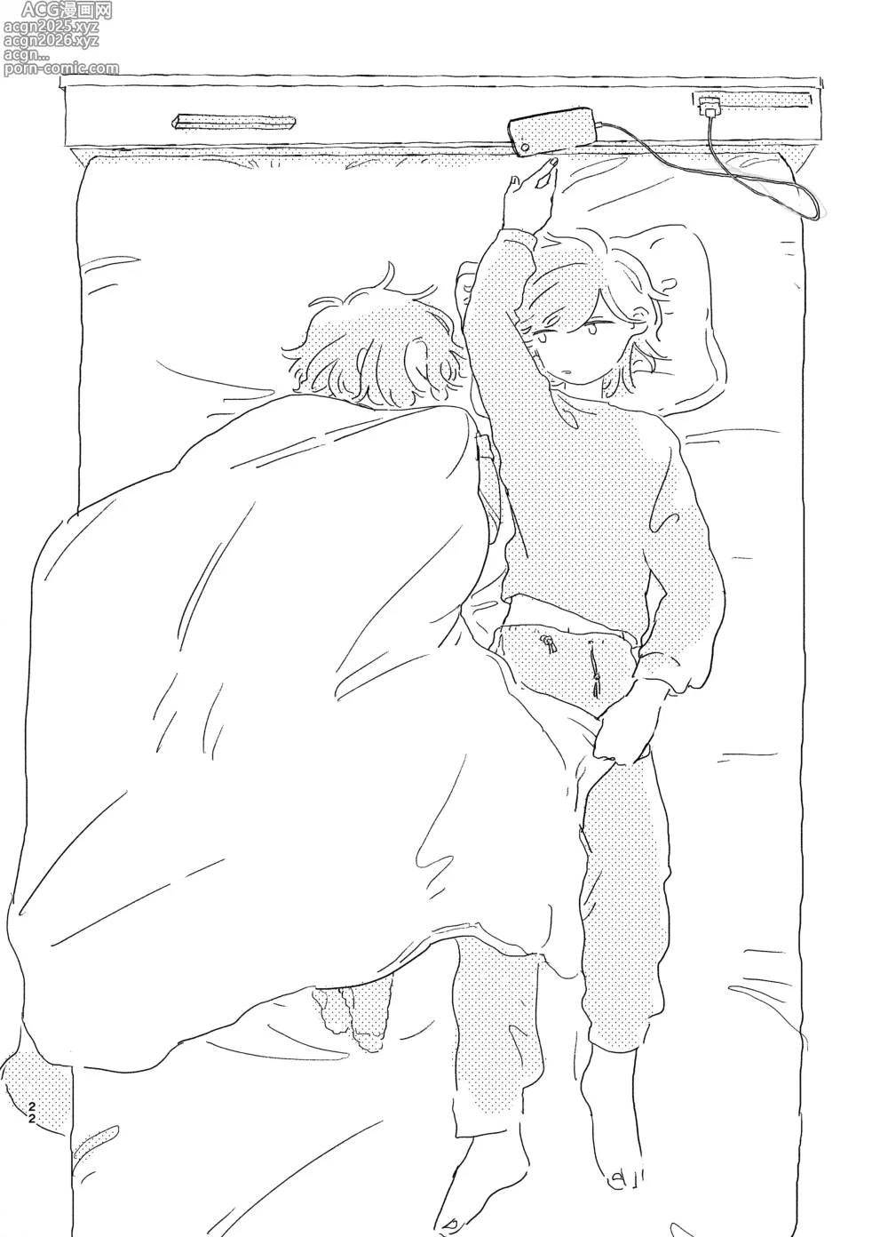 Page 21 of doujinshi 歯みがきしたらね