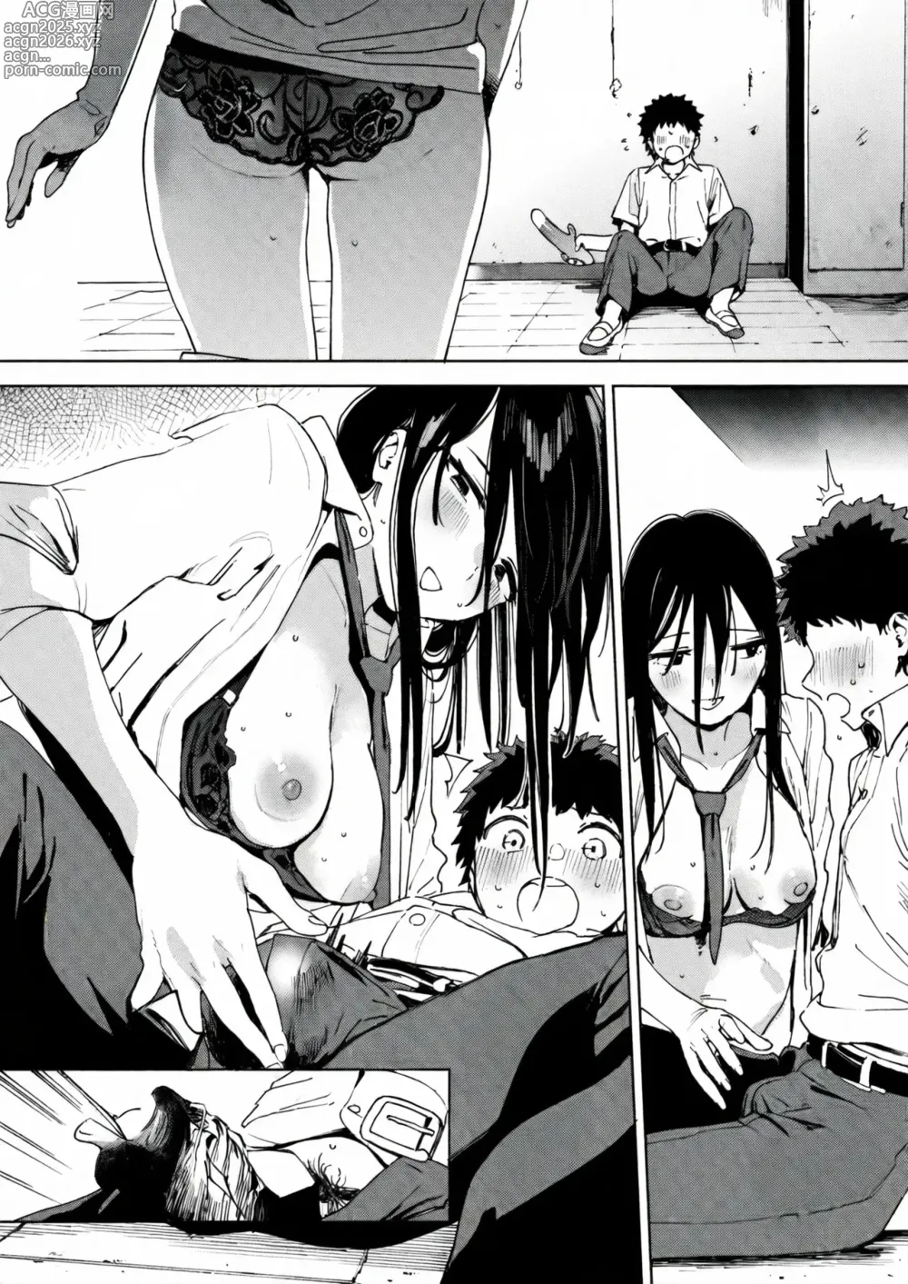Page 50 of manga 풍기위원 쿠로이와 리호코의 경우