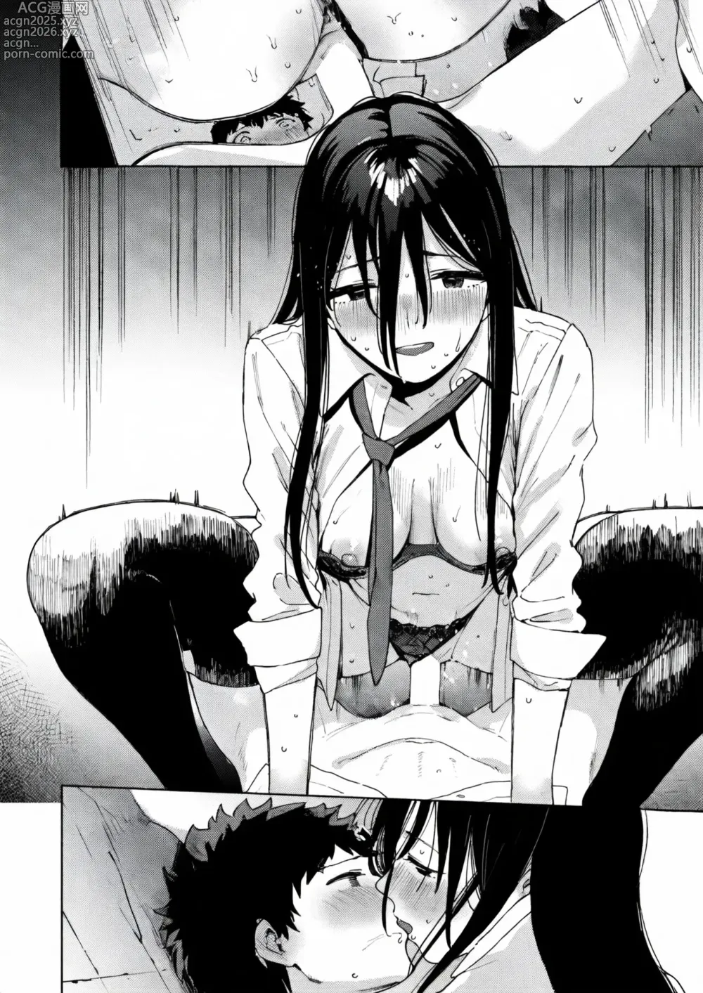 Page 54 of manga 풍기위원 쿠로이와 리호코의 경우