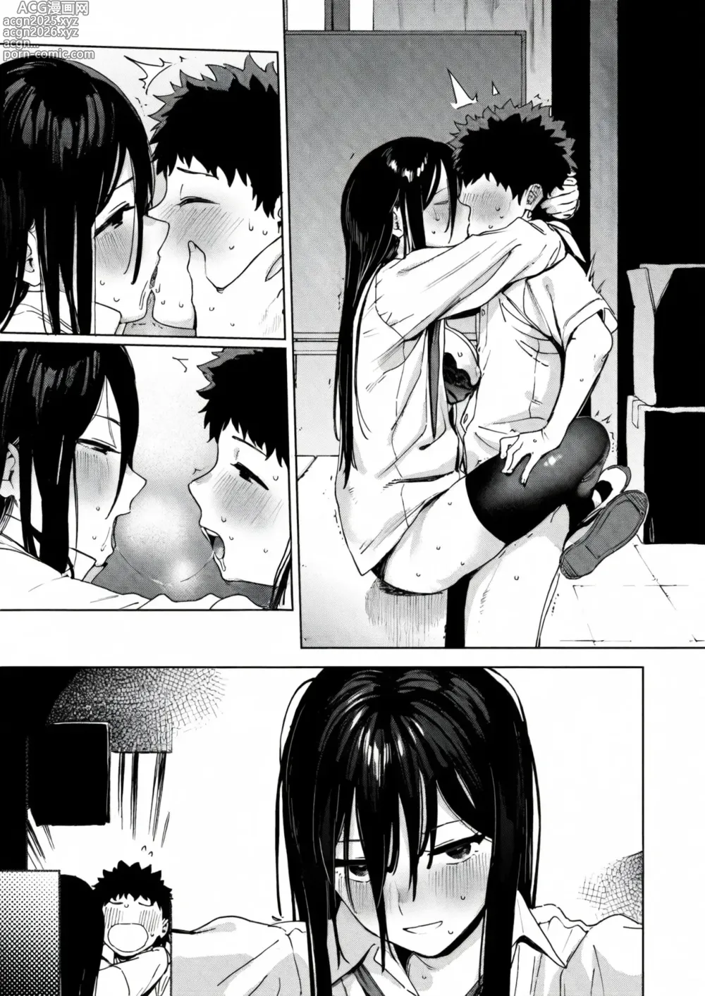 Page 59 of manga 풍기위원 쿠로이와 리호코의 경우