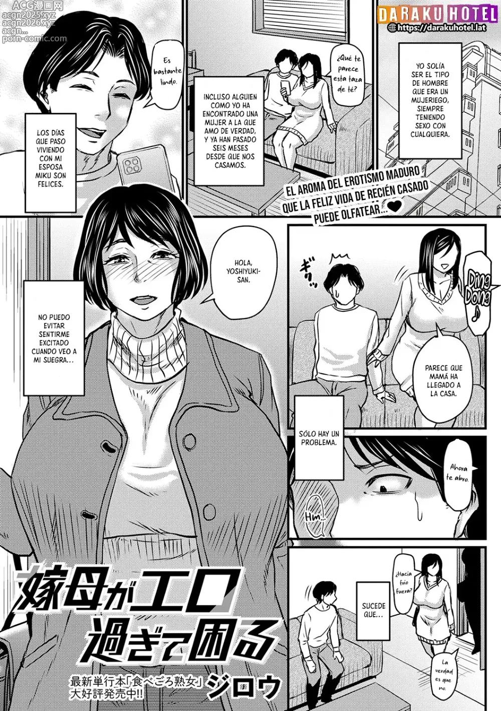 Page 1 of manga Mi Suegra es Demasiado Sexy y es un Problema Cap. 1-2