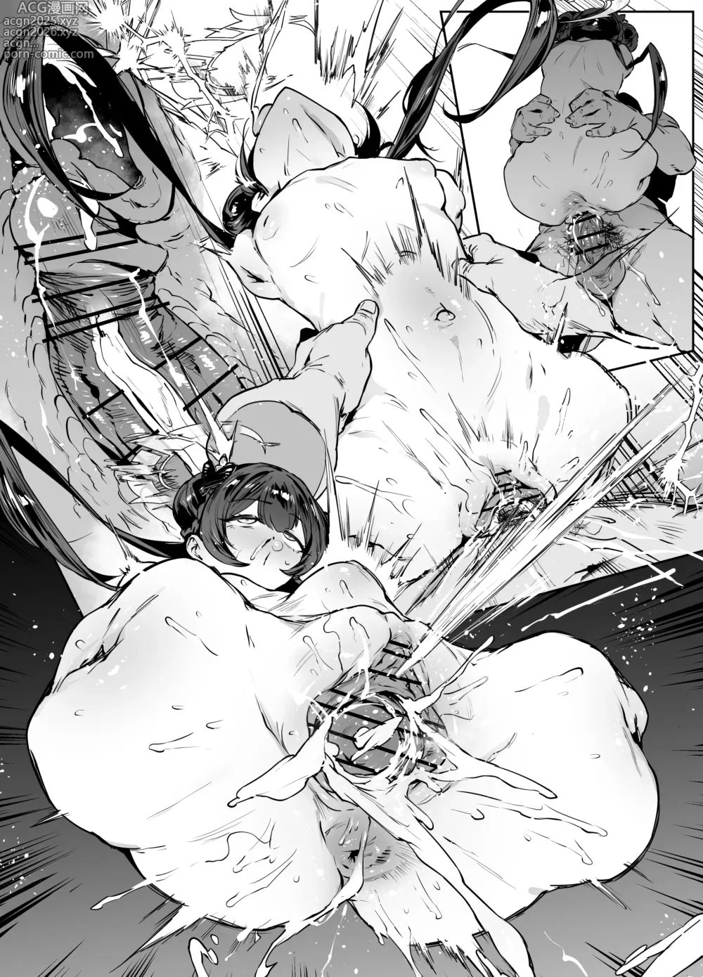 Page 8 of doujinshi キサキ
