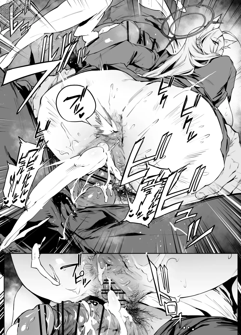 Page 4 of doujinshi シロコ