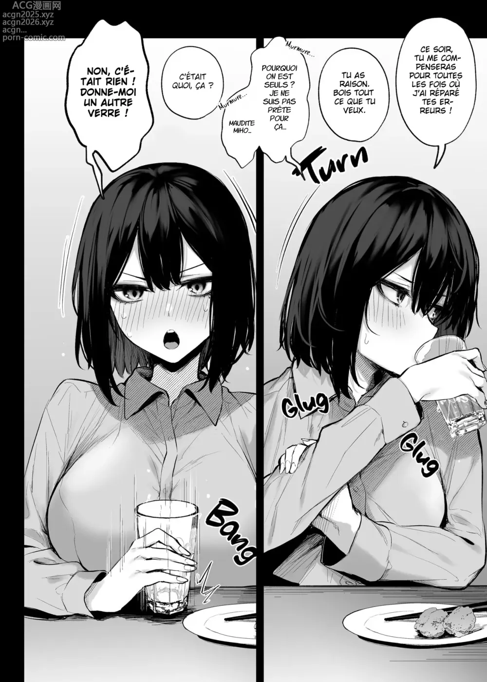 Page 13 of doujinshi Ma Kouhai et Son Courage Liquide.