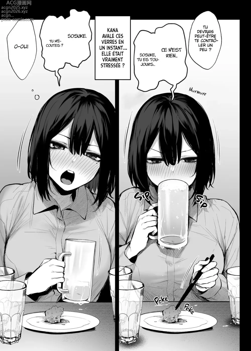 Page 14 of doujinshi Ma Kouhai et Son Courage Liquide.