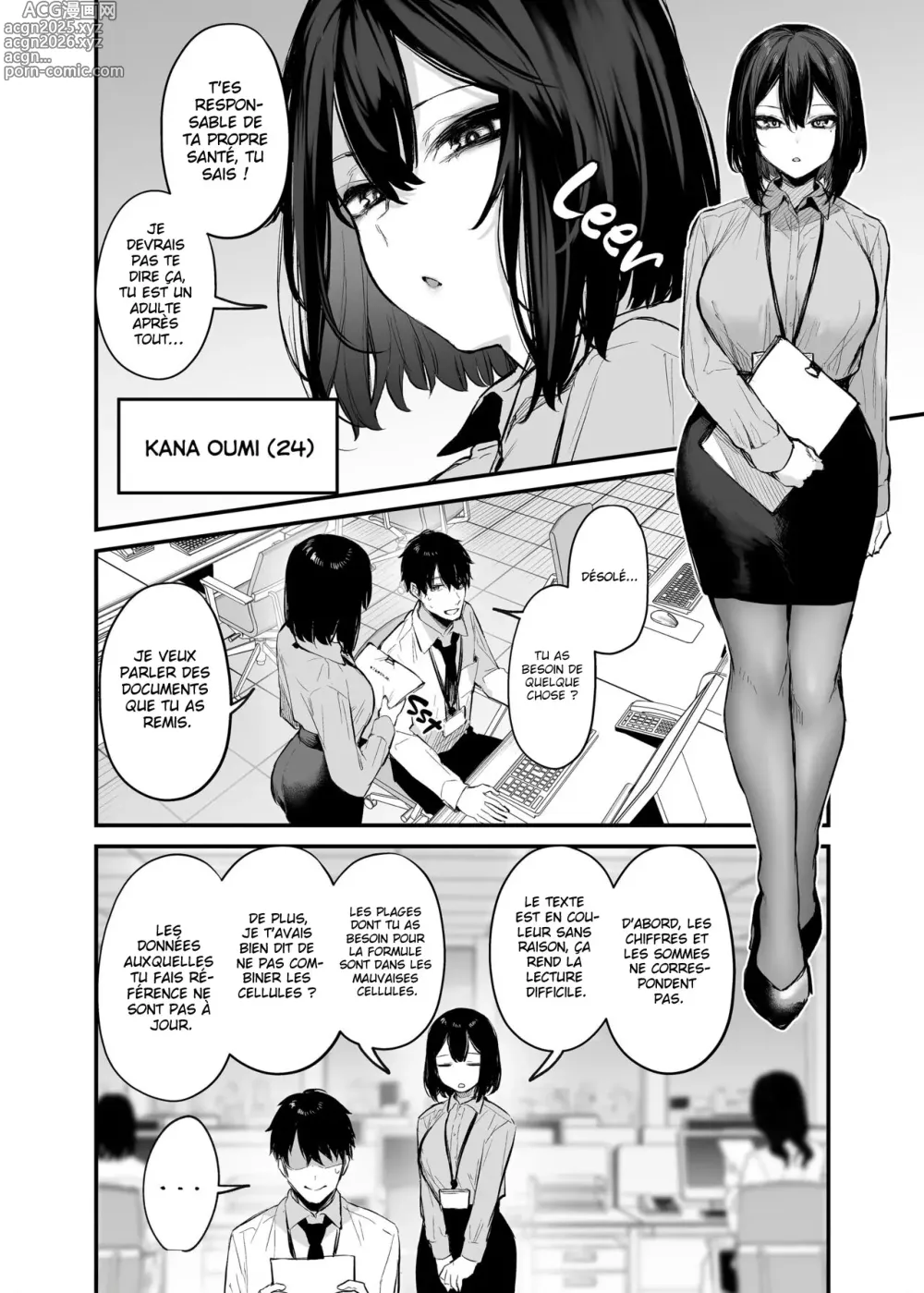 Page 3 of doujinshi Ma Kouhai et Son Courage Liquide.