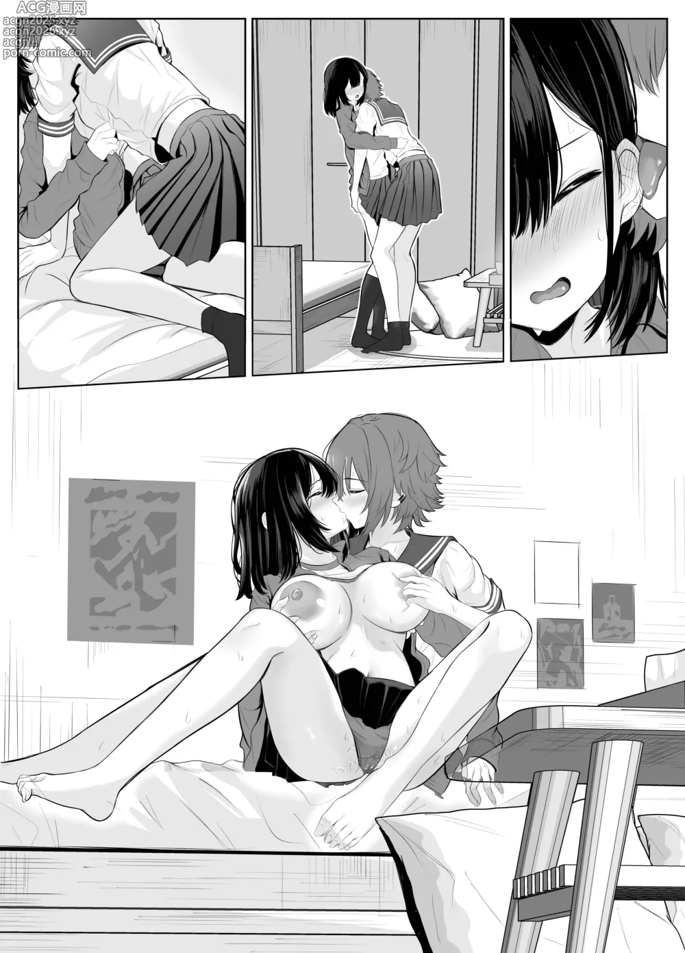 Page 110 of doujinshi Soushitsu Kanojo ~Kioku Soushitsu no Kanojo ga Onna Senpai ni NTR made~