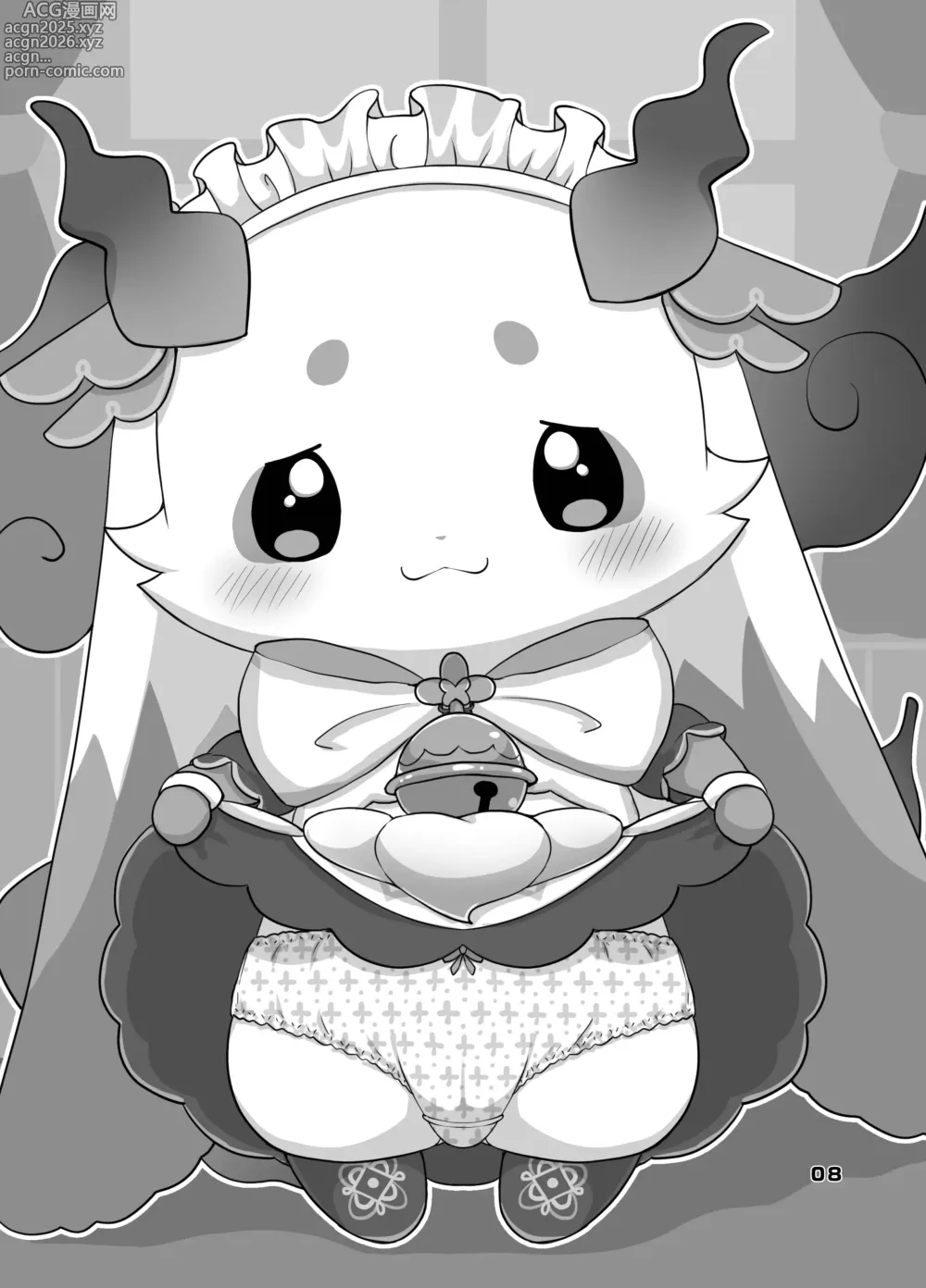 Page 7 of doujinshi 큐~트 어그레션! 2 착의편