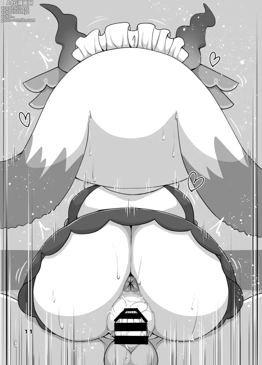 Page 10 of doujinshi 큐~트 어그레션! 2 착의편