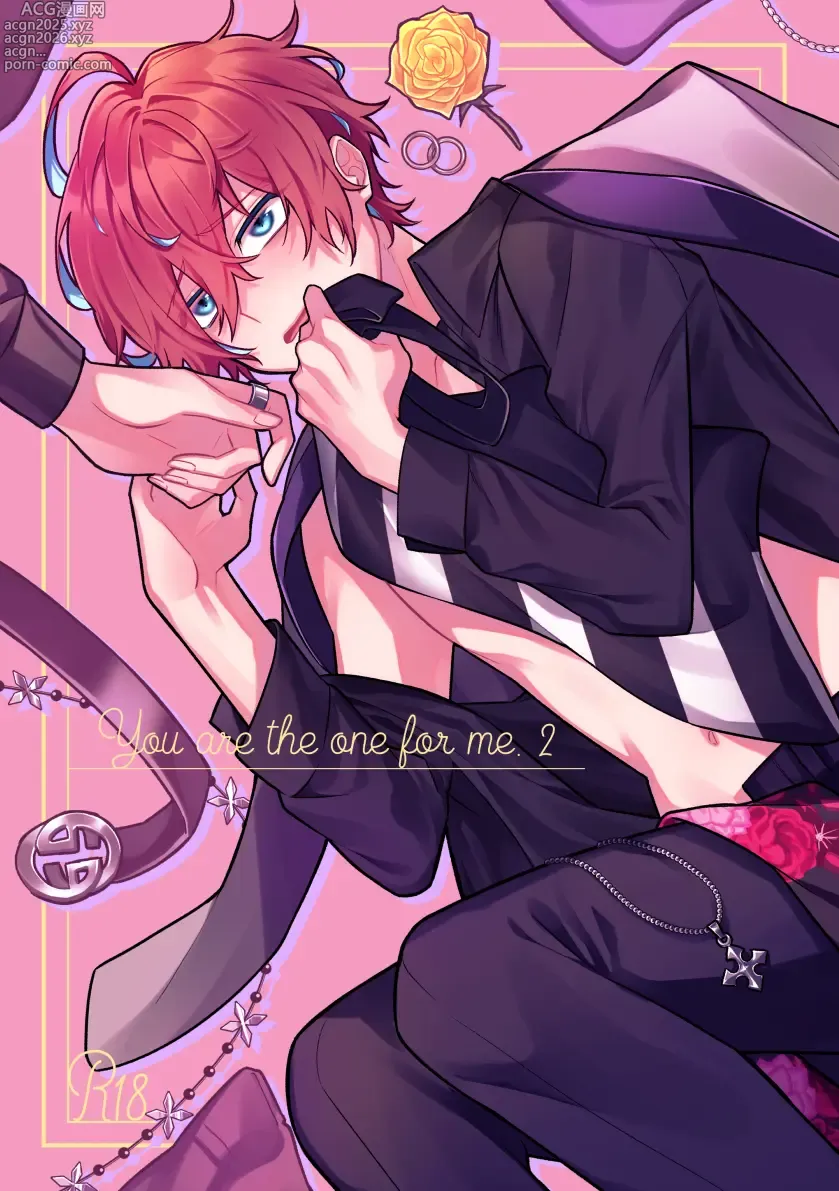 Page 1 of doujinshi You are the one for me.2
