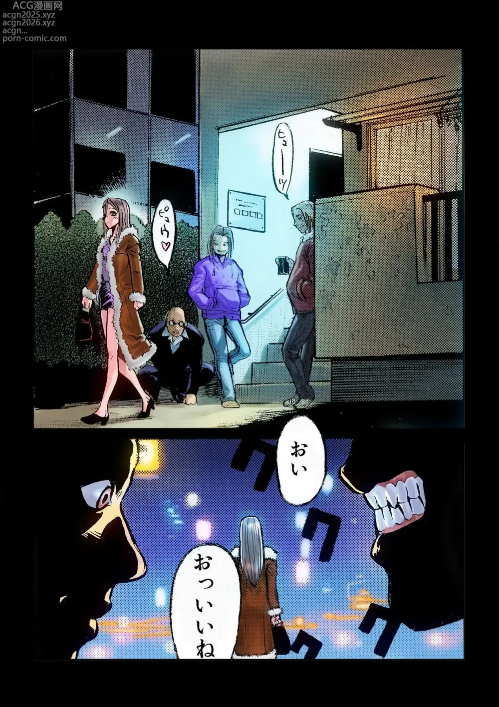 Page 12 of manga Masochist ni Itaru Doutei