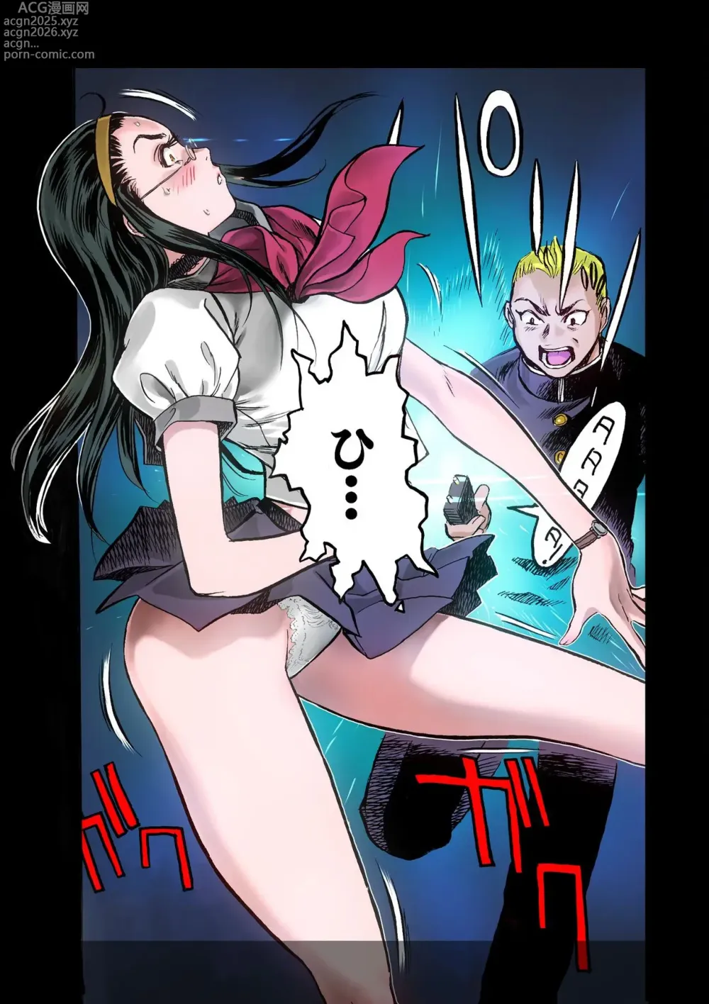 Page 41 of manga Masochist ni Itaru Doutei