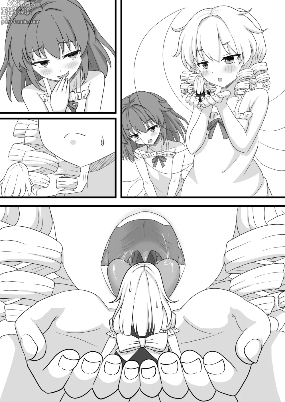 Page 4 of doujinshi Luna Child ga Marisa o Marunomi suru Manga