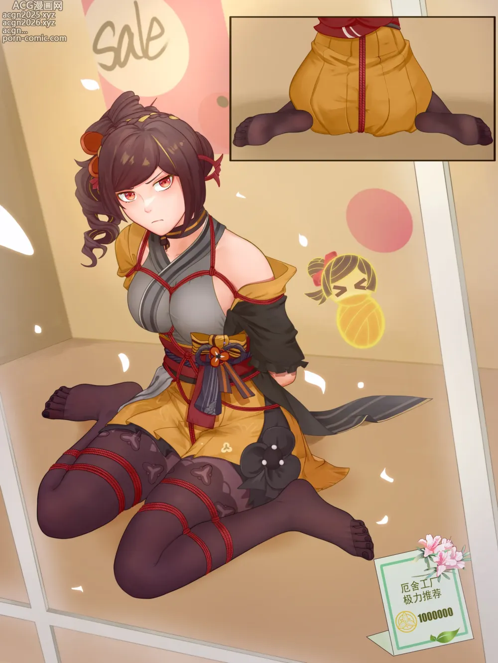 Page 1 of imageset YHD Chiori 千织