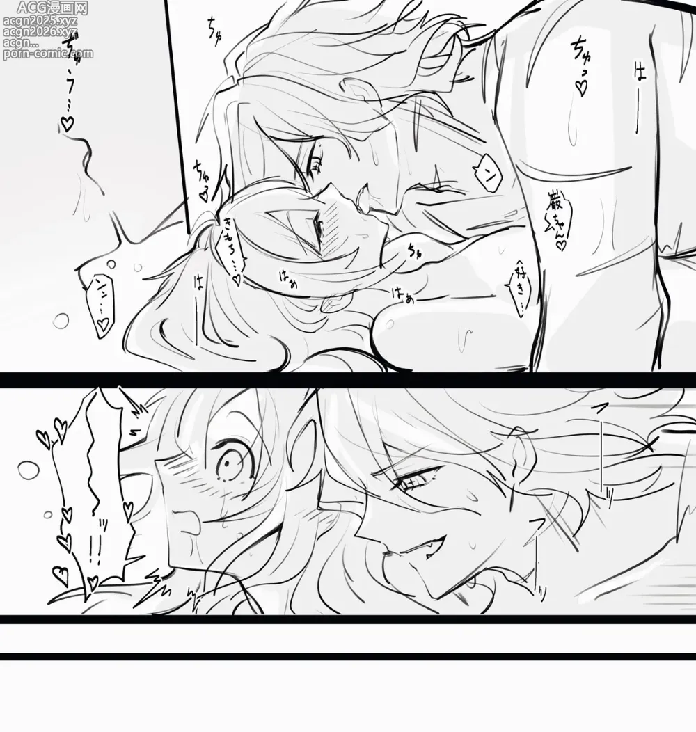 Page 12 of doujinshi Edo guda ♀ matome ⑤[ fate grand order )