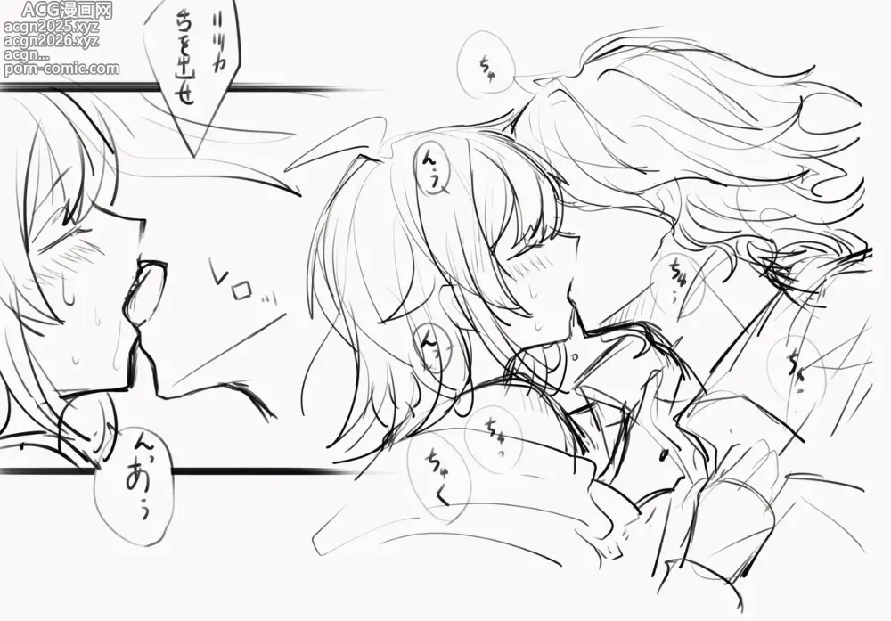 Page 18 of doujinshi Edo guda ♀ matome ⑤[ fate grand order )