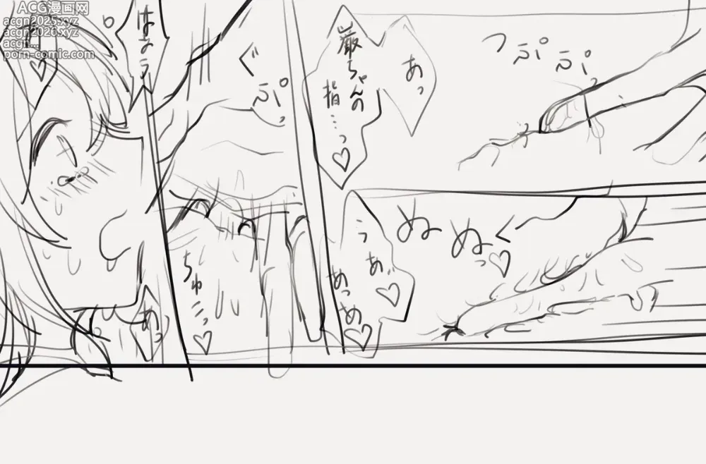 Page 21 of doujinshi Edo guda ♀ matome ⑤[ fate grand order )