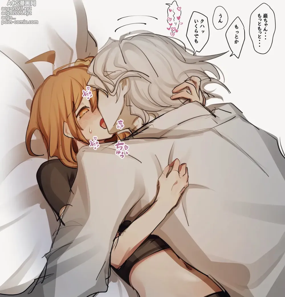 Page 22 of doujinshi Edo guda ♀ matome ⑤[ fate grand order )
