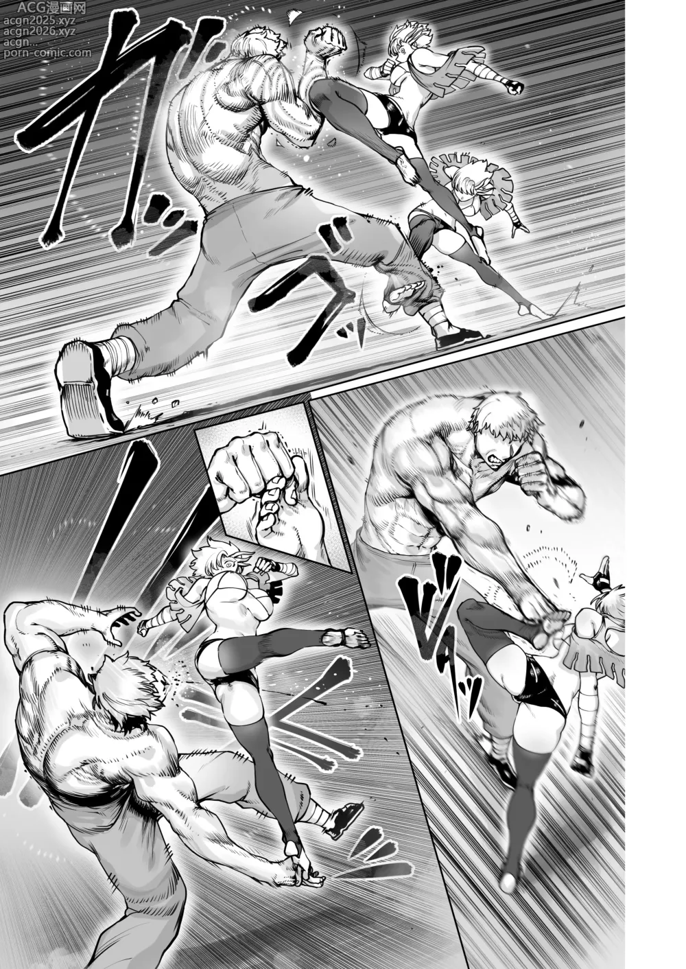 Page 7 of doujinshi Kakutou Rape -Revenge-