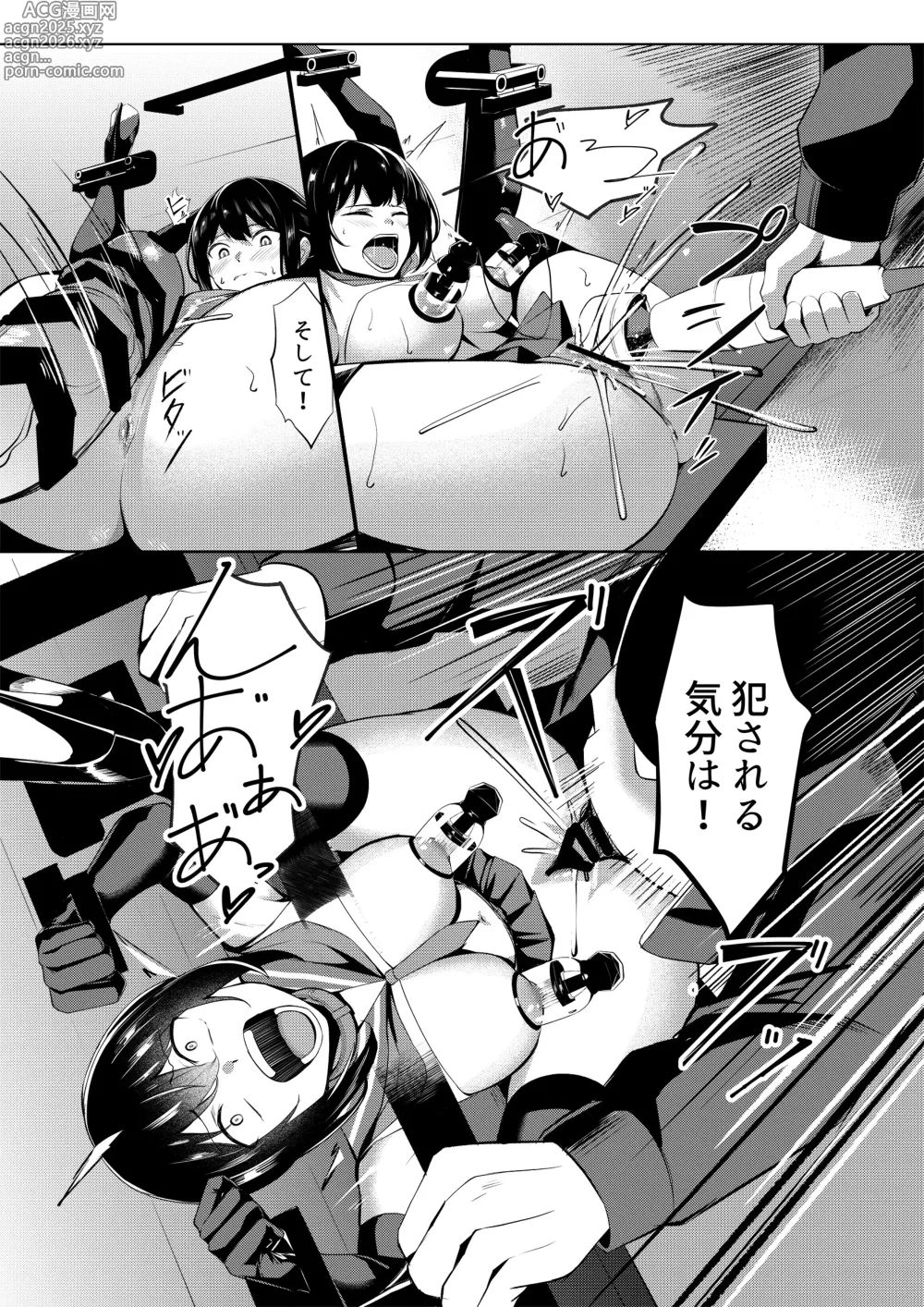 Page 37 of doujinshi Dorei Gakkyuu -Dorei Class-