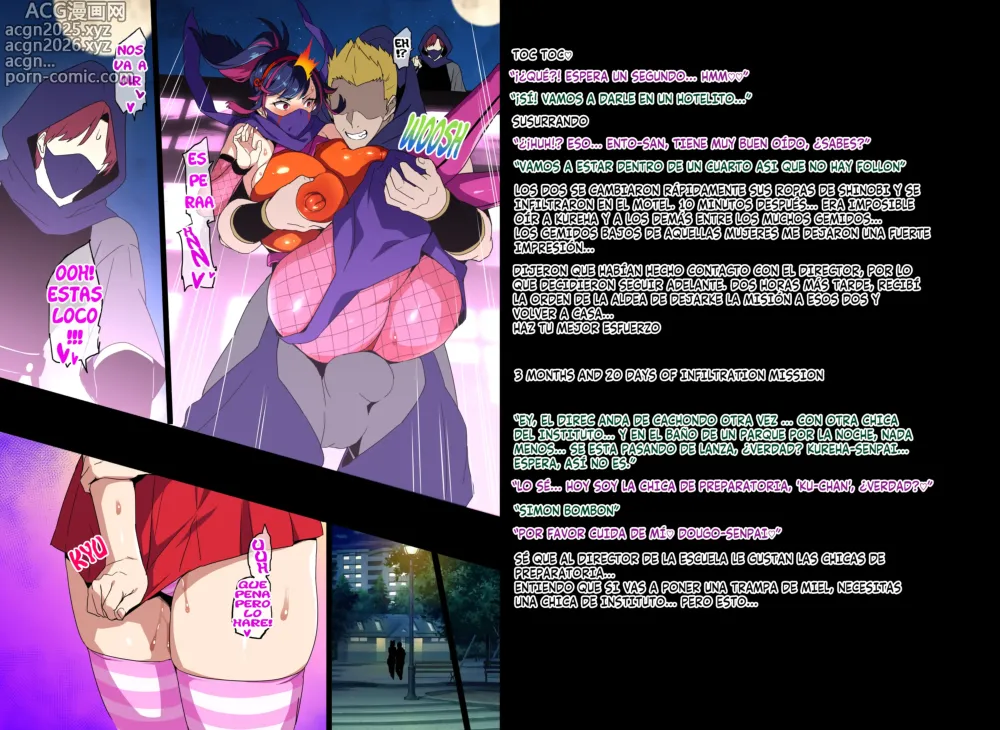 Page 6 of doujinshi Esposa Kunoichi NTR