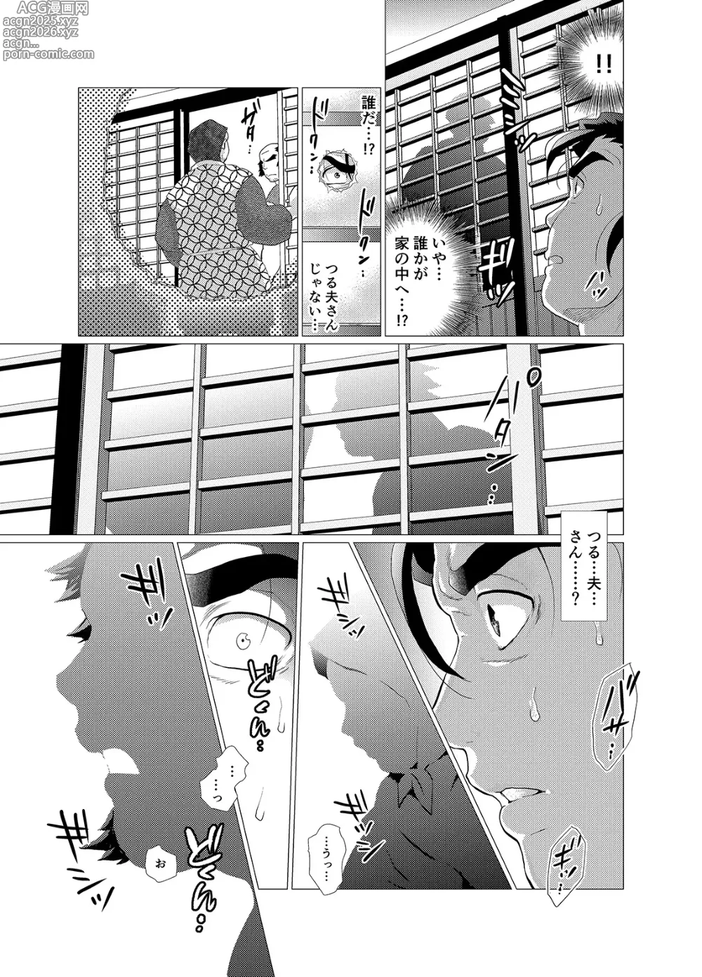 Page 24 of doujinshi Tsuru Otto no Ongaeshi