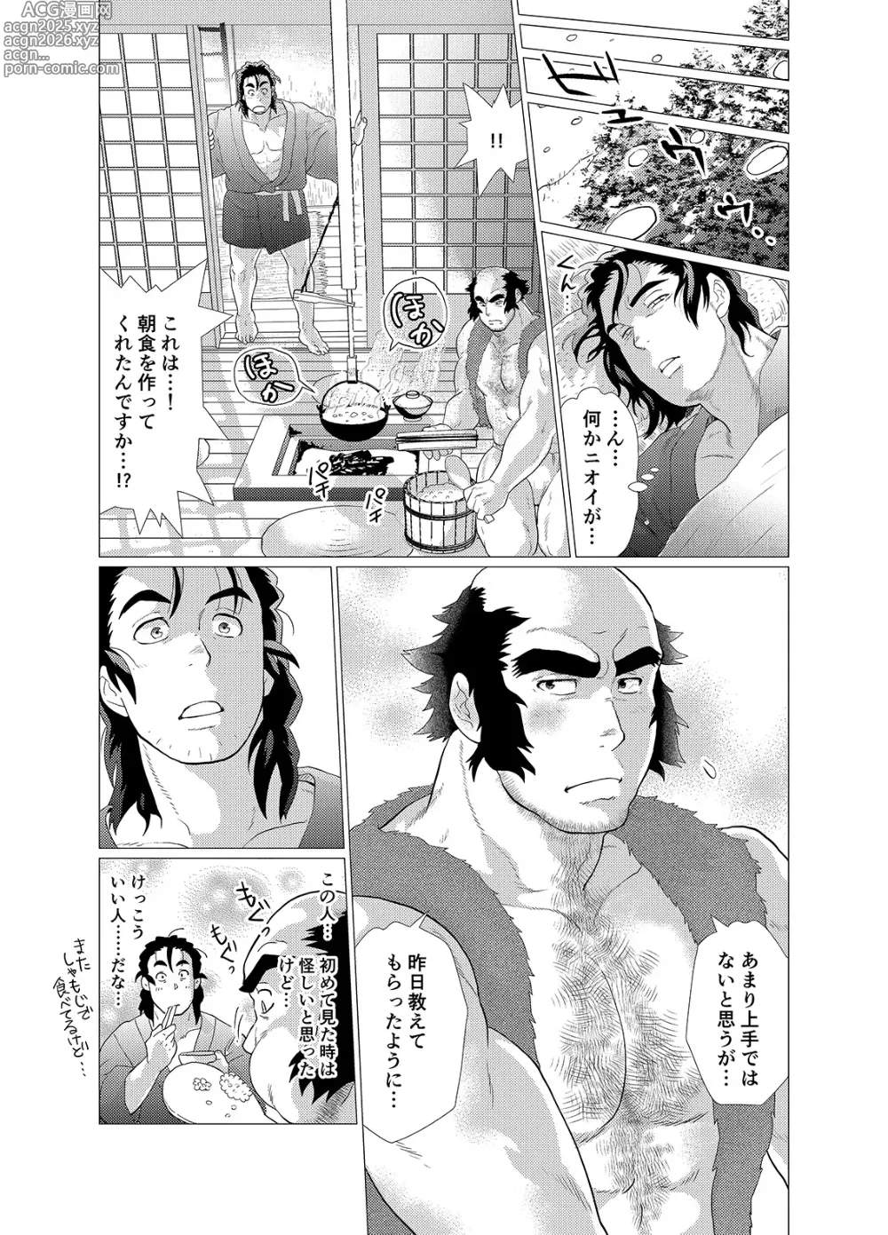 Page 10 of doujinshi Tsuru Otto no Ongaeshi