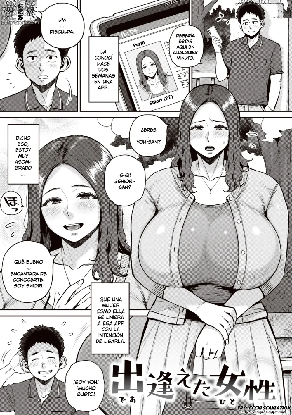 Page 5 of manga Deaeta Hito (Hitozuma no Uso wa Sugu Bareru) Ch. 1-4
