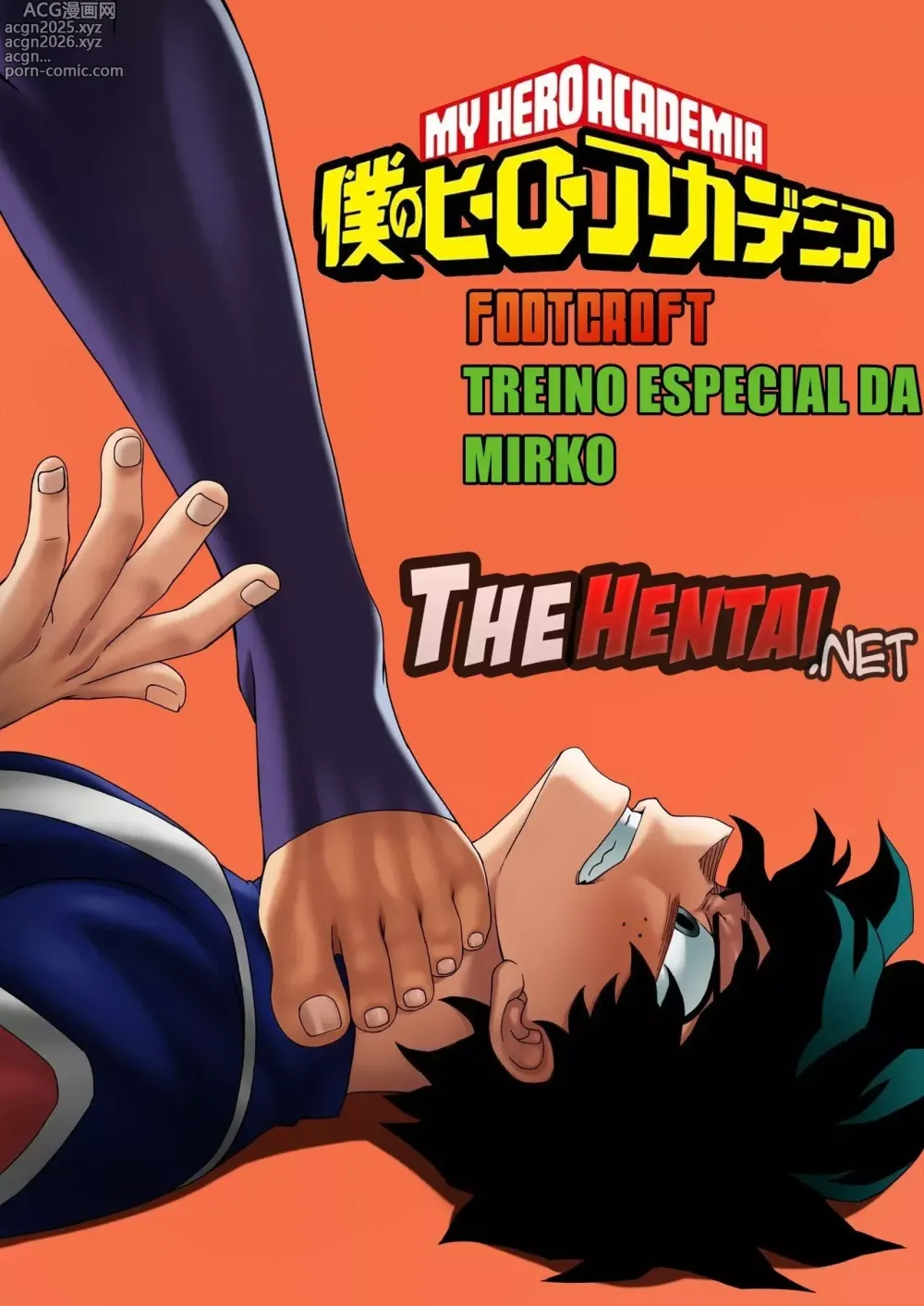 Page 1 of doujinshi Treinamento Especial de Mirko