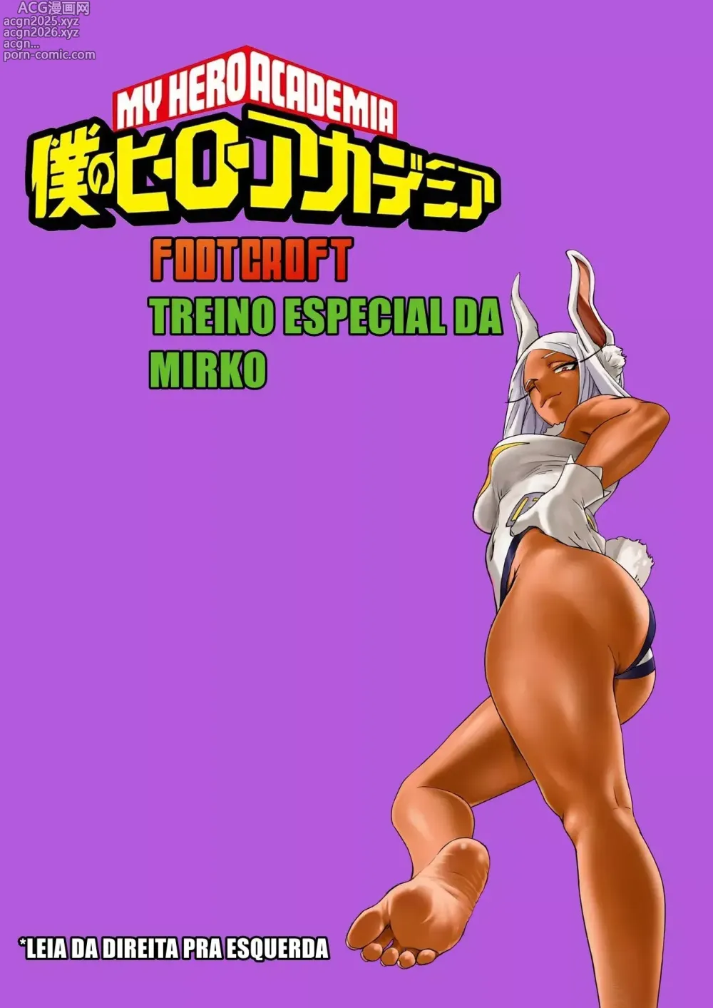 Page 2 of doujinshi Treinamento Especial de Mirko