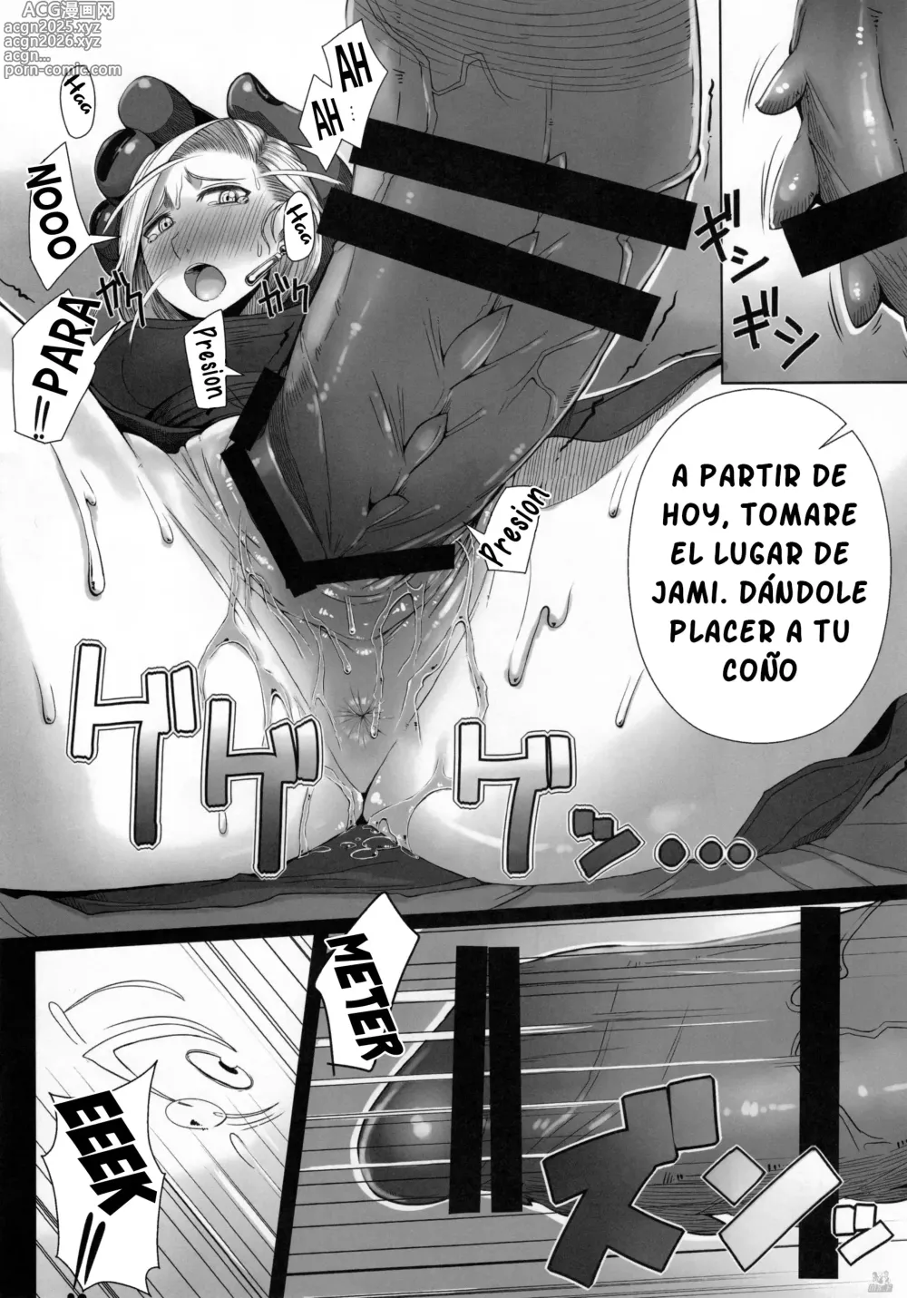 Page 13 of doujinshi La Vida en Casa con Monstruos