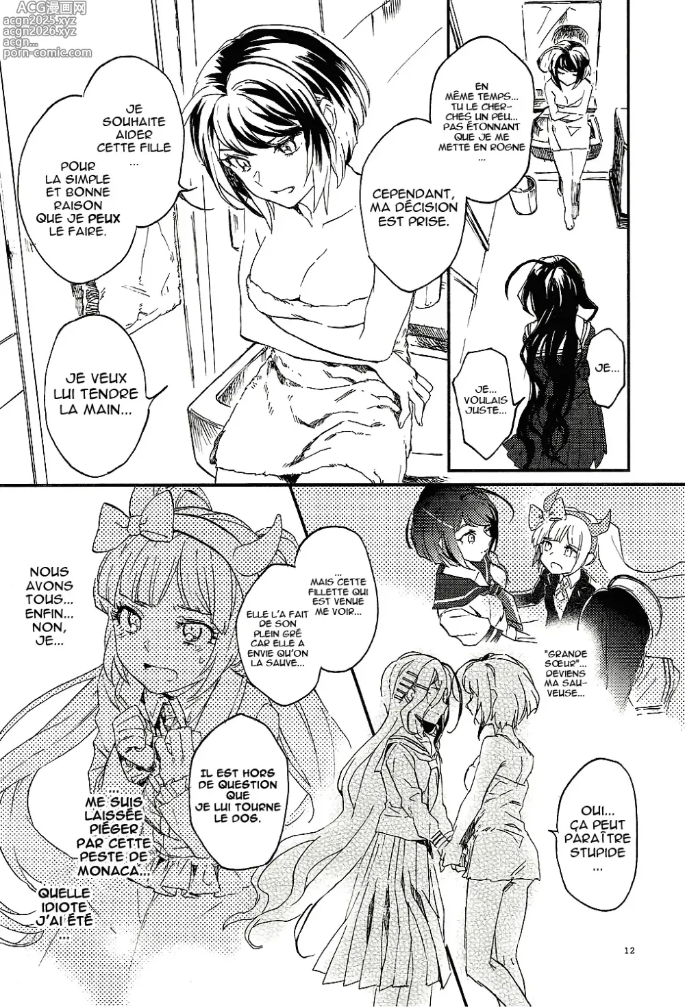 Page 11 of doujinshi Yasashiku Aishite
