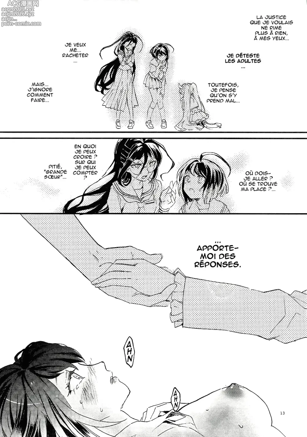 Page 12 of doujinshi Yasashiku Aishite