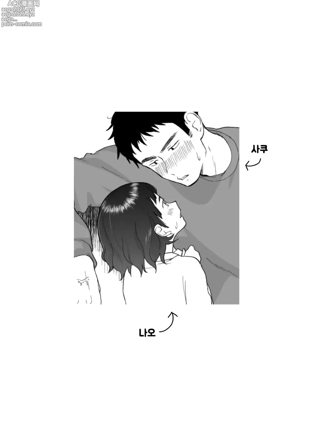 Page 4 of doujinshi 43세, 어린 어머니