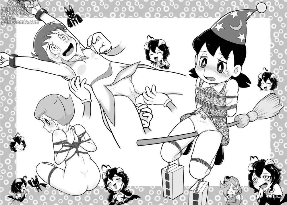 Page 11 of doujinshi Baiser-sama no Shucchou! SM Manyuuki (decensored)