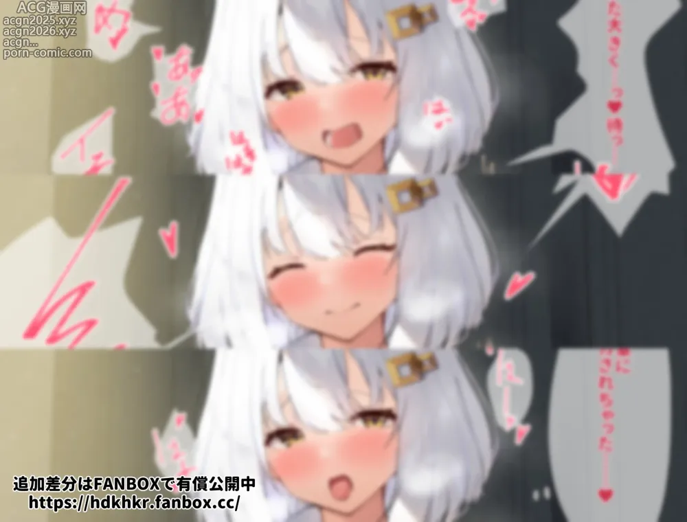 Page 217 of imageset Hazuki Hikaru