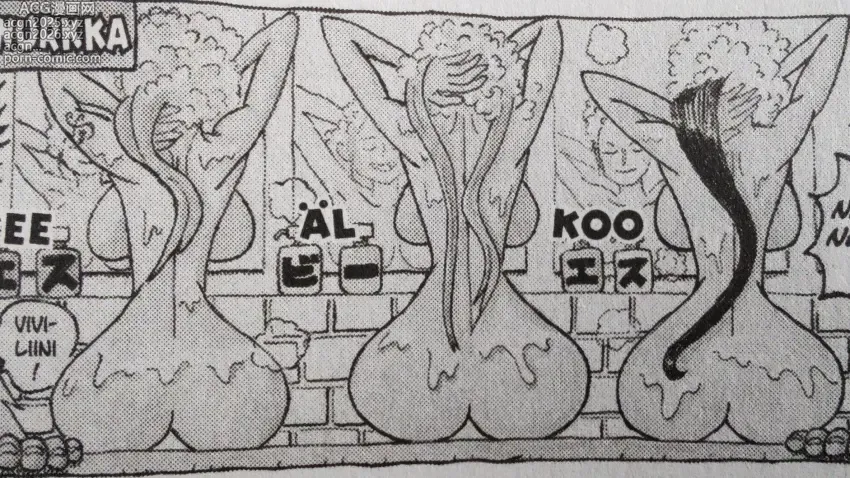 Page 19 of imageset Robin