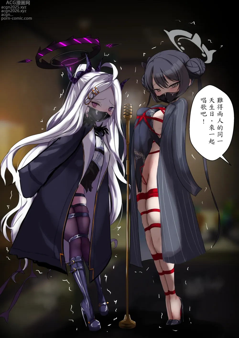 Page 1 of doujinshi 2月の記録 中文