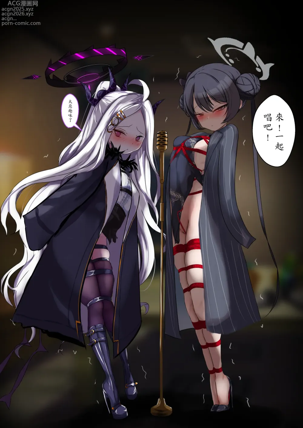 Page 5 of doujinshi 2月の記録 中文