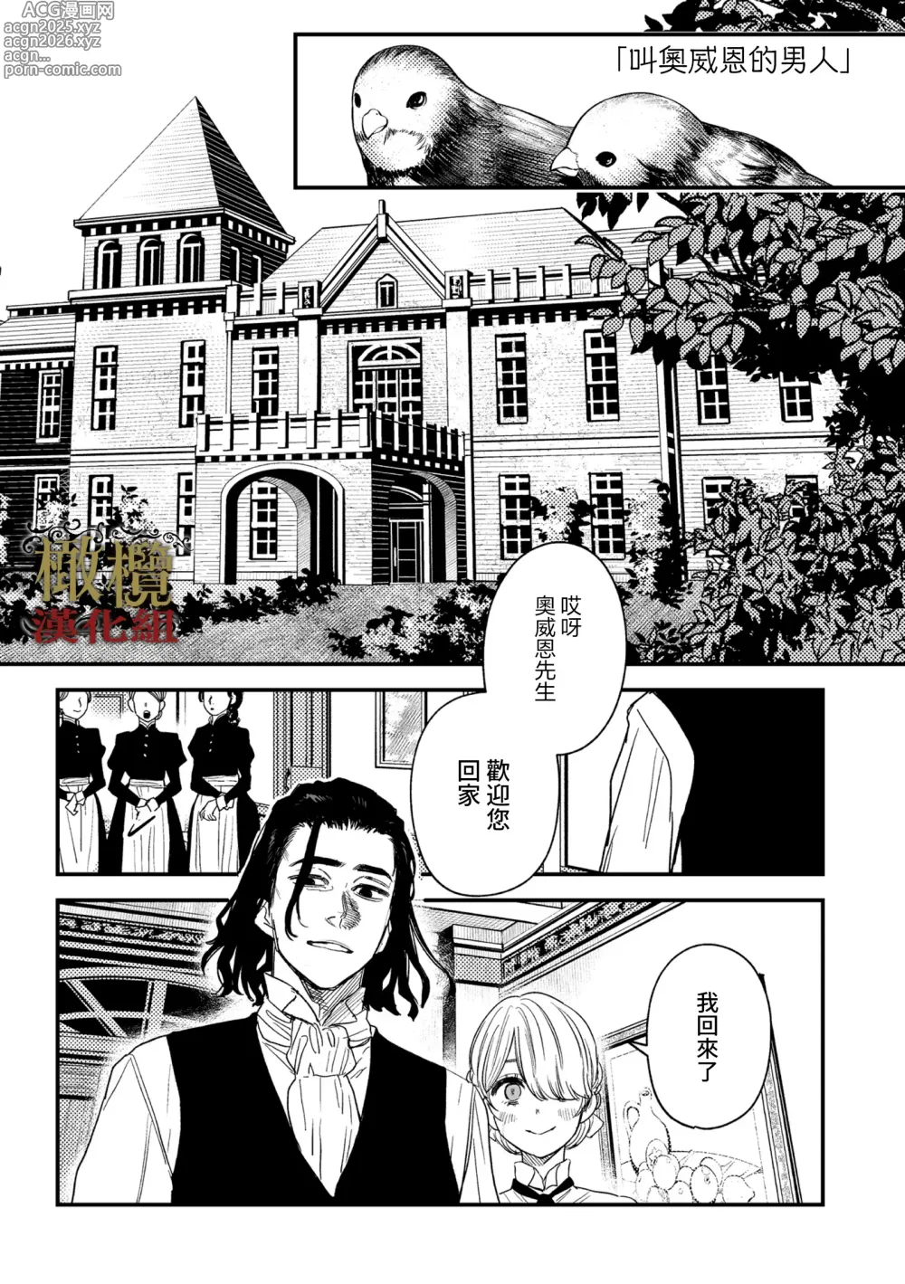 Page 1 of doujinshi dog eat dog era THE BOOK ～ mazyo no genzai to moyoosi hazi no dorei tati~03｜dog eat dog era THE BOOK ～魔女的原罪与凌虐的奴隶们～03「魔女的原罪」话