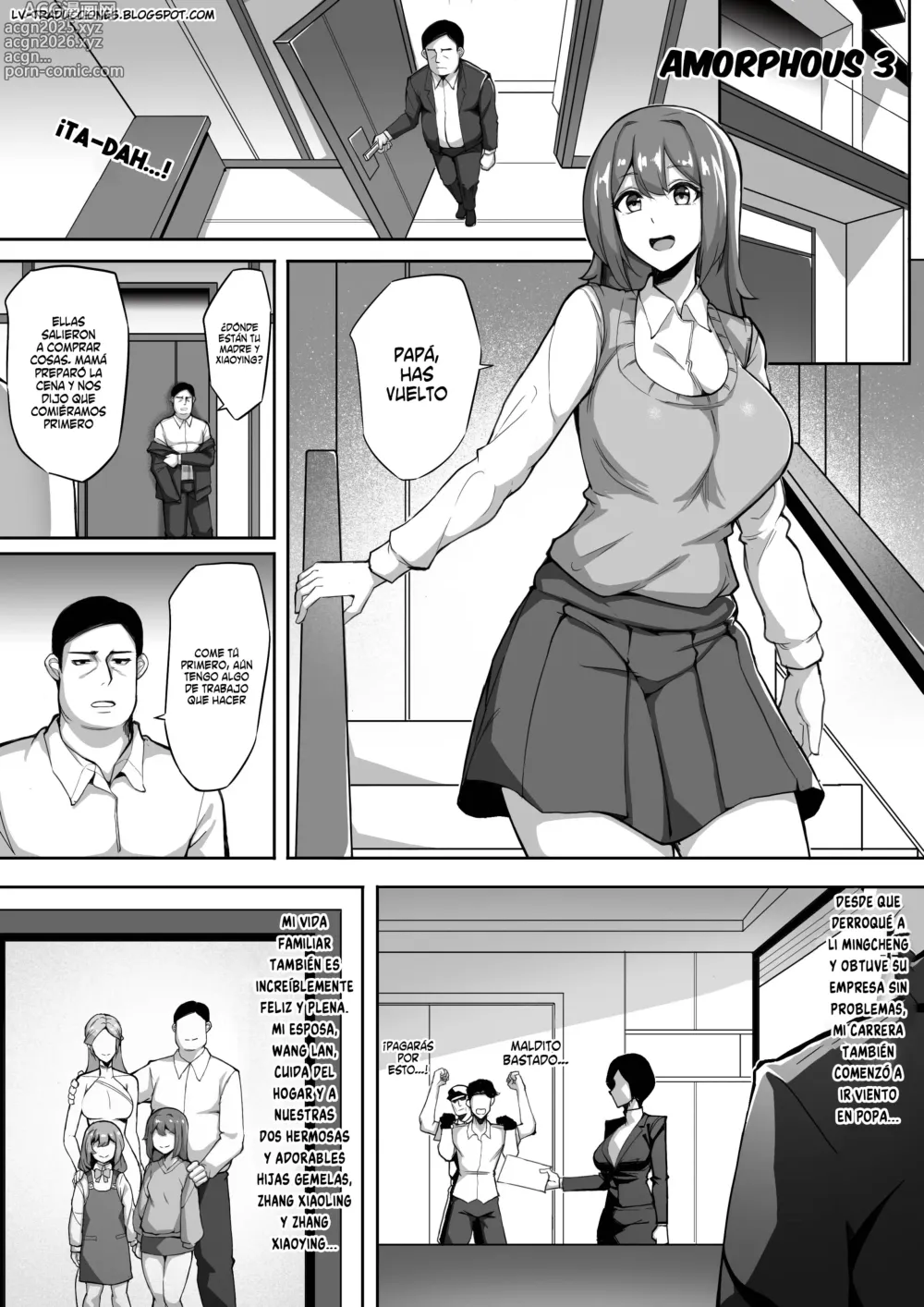 Page 1 of doujinshi Amorphous 03