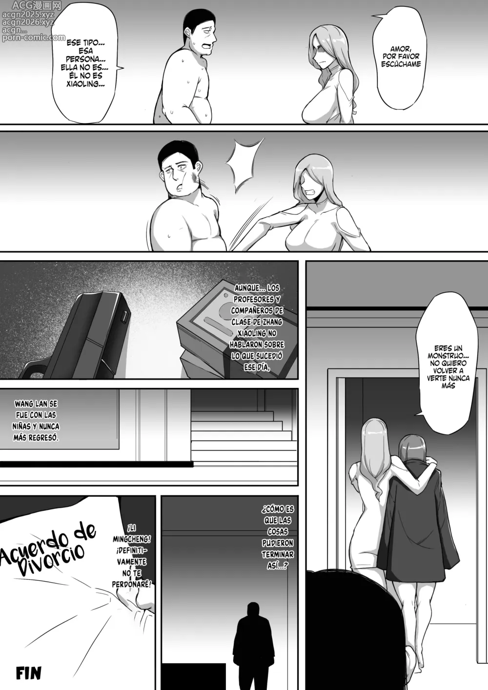 Page 15 of doujinshi Amorphous 03